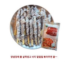 간편조리 낙지호롱구이 낙지요리 밀키트 900g 캠핑키트 꼬치 양념 쿠킹박스