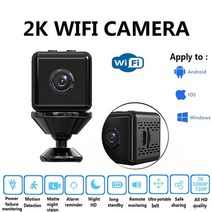 가정용 CCTV 베이비캠 홈카메라 스마트폰 비디오 감시 비디오 감시 보안 보호 스마트, 카메라만