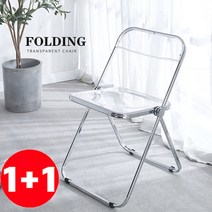 1+1 드림시오 아크릴체어 투명 크롬체어 미드센추리모던 투명의자 카페 인테리어 접이식의자, 투명+투명