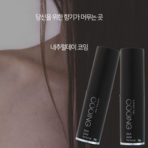 승무원고체향수 바르는 남자 러쉬 쇼핑몰 여자가좋아하는남자향수, 21 리프레쉬 가든