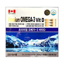 프리미엄 오메가3 비타d 180정, 360정