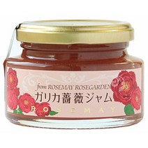 로즈 메이 가리카 장미 잼 150g ローズメイ ガリカ薔薇ジャム 150g