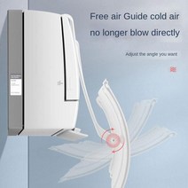 내구성좋은아이템 바람 디플렉터 벽걸이 스탠드 엘지휘센, G1