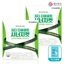 동성제약 GD유산균 지디 다이어트 시너지컷, 2개(60포 2개월) + 헬시링크 마스크 1팩