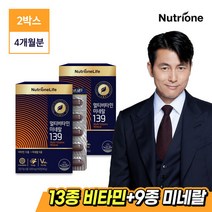 [뉴트리원]정우성 멀티비타민139 x 2박스(4개월분), 2개, 단품