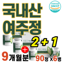 국내산 미숙 여주 여주정 여주추출분말 쓴오이 쓴 멜론 메론 비타민C 식이섬유 면역 기능 칼슘 마그네슘 엽산 베타카로틴 P 인슐린 모모르데신 카라틴 루신 혈당 관리 어르신 부모님, 3박스 [90정X6병]
