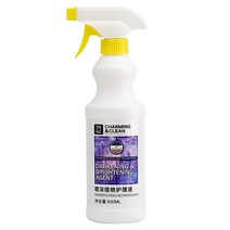 변색복원 스프레이 섬유 색상복원 의류스프레이 업그레이드신상품, Ag