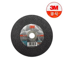 3M 실버 5인치 절단석 51791 그라인더날 금속 스텐 파이프