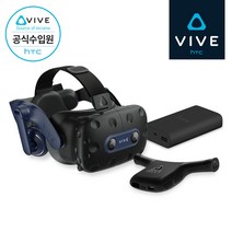 [문페스티벌][HTC 공식스토어] HTC VIVE 바이브 프로2 HMD + 무선어댑터 패키지 VR