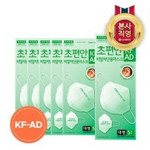 엘지유니참 초편안 비말차단 마스크 KF-AD 대형 5입 X 6개 (총 30입), 상세 설명 참조, 단일옵션