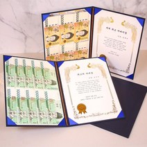 갓샵 부모님 용돈 상장 제작 만들기 상장인쇄 케이스 10.최고의여자친구상+기본케이스