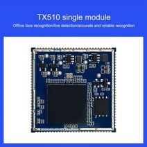 AI 얼굴 인식 모듈 HLK-TX510 3D 쌍안 카메라 라이브 감지 식별 시리얼 통신 화면, 03 브라운