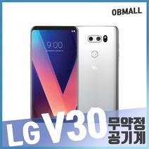 LG V30 공기계 V300 오비몰, V30_64GB, P등급, 오로라블랙