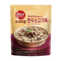 CJ제일제당 햇반 소프트밀 한우소고기죽 420g x6개, 6개