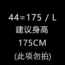실리콘 승마 바지 2023 새로운 여성 여름 어린이 의류 나이트 장비, 82. 선택: 44L175 40