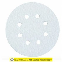 샌딩페이퍼 태양연마 디스크샌더페이퍼 5x6홀 찍찍이 180방, 단품