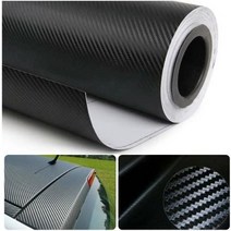 Moyishi 3D 탄소 섬유 비닐 랩 시트 롤 필름 자동차 랩 스티커 데칼 오토바이 자동차 스타일링 자동차|차량용 스티커| 45cmx200cm