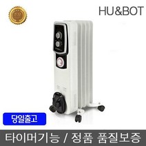 한솔 넥스코 전기 라디에이터 타이머형 5핀 HSR-5T