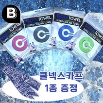 쿨타올 스포츠타올 땀수건 냉감 운동 아이스 수건 4종