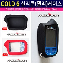 매직카 GOLD 6 실리콘[젤리]케이스, 블랙, 매직카GOLD6실리콘젤리케이스