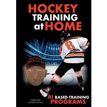(영문도서) Hockey Training at Home: AI Based Hockey Training Programs Paperback, Books on Demand, English, 9789180279345
