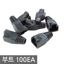 RJ45 8P8C 보호캡 100EA 랜케이블 랜선제작 랜툴 UTP, NT105. 통부트 100EA