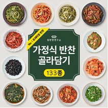 집반찬연구소 가정식 반찬 133종 밑반찬 집밥 가게 나물 거리 배달 정기배송, 프리미엄 반찬 골라담기, 44. 간장감자조림 200g