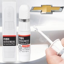 쉐보레 콜로라도 자동차 붓펜 G9K 애쉬그레이 카 페인트 도색 휠 복원 기스제거 문콕, 1개