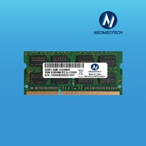 DDR3 8G SODIMM PC3L-12800 노트북용 RAM 8기가 8GB 1600MHZ 1.35v 저전력 램카드 새상품 10년보증