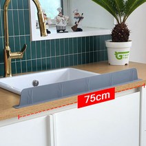 국내산 흡착력 좋은 실리콘 싱크대 물막이 가림막 와이드 대형 75cm, 핑크