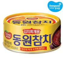 동원 김치찌개용 참치 250g x 18개 /통조림/참치캔
