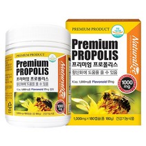 프리미엄 프로폴리스(뉴질랜드) 1000mg x 180캡슐, 본품선택, 1