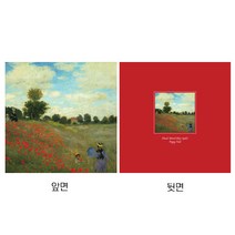 [갤러리디엠] 명화 리빙 쿠션 인테리어 포인트 사각 패브릭 쿠션 솜 선택사항, 개양귀비꽃밭