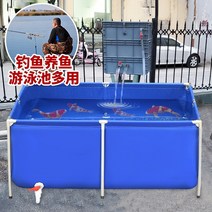 연못방수시트 연못만들기 방수시트 캔버스 어장 방수 천 양어 양식가 전용 수영장 간이 대형 옥외 비단잉어 연못 물탱크, 높이 0.5m(스탠드 출수구 포함) 0.8x0.8m