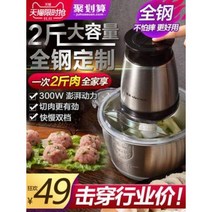 원두 그라인더 깨 쌀 빻는 방아 기계 김정살갈이집 전기스테인리스강소만두소채소 믹서 다목적, 13 업그레이드된 더 큰 용량 2.5근 유리