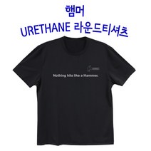 햄머 URETHANE 라운드티셔츠 볼링용품