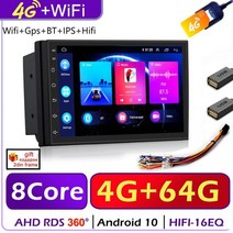 안드로이드올인원 안드로이드오토 android 10 2 din 자동차 라디오 멀티미디어, 4g-8코어 4g 64g