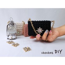 DIY 코바늘 블링블링 카드지갑 패키지 뜨개가방만들기 뜨개질, 12.민트