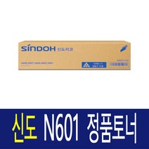 신도 N601 N602 N606 N607 정품 / 재생 TN-414 N600T25K TN414, 검정 재생토너