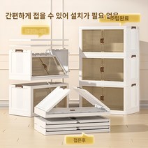리빙톤 접이식 수납장 선반장 1개/2개 (한 층)쌍여닫이/3초 접이식/바퀴 없음, 다갈색-상아색(미디움)*2개