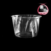 빙수용기 750ml 샐러드용기 중 단품 1000개