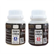 경질 발포 우레탄폼 0.6kg/8배발포/완충제/단열/충진재, 경질 발포 우레탄폼 0.6kg-8배발포