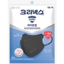 크리넥스 KF94 대형 새부리형 블랙마스크 10매 30매 50매 / 유한킴벌리 마스크, 170매