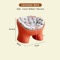 종이의자 카페 접이식 스툴 북유럽 크리에이티브 코끼리 의자 싱글 소파 거실 레저 대형 이동 플라스틱 안락, Orange-red 1