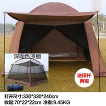 야외 캠핑 모기장 메쉬 스크린 그늘막 대형 텐트 타프스크린, 로즈골드+천+외부텐트330x330x240cm