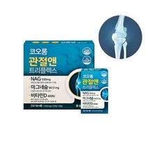 코오롱 관절앤 트리플렉스 60정 NAG 마그네슘 관절 연골 영양제 손가락 무릎 운동 손목