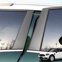 차데코 BMW 미니 컨트리맨 F60 B필러 기둥몰딩 카본 마스크 데칼 스티커 튜닝 용품, F60_유광블랙카본