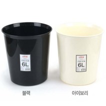 KO 키친쿡 대용량 휴지 통 ~! ~ 오픈형 쓰레기통 인테리어 다목적 플라스틱 6L, 오픈형휴지통-블랙
