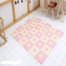 하트 퍼즐매트 조각 유아 놀이발 아기 핑크 거실 주방