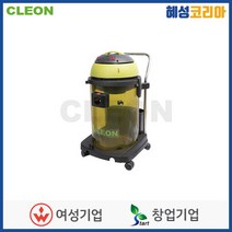 클레온 건습식 진공청소기 T-502, 1개